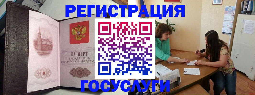 найти адрес прописки в Краснокаменске